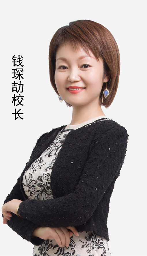 维丽娅化妆美容美甲学校