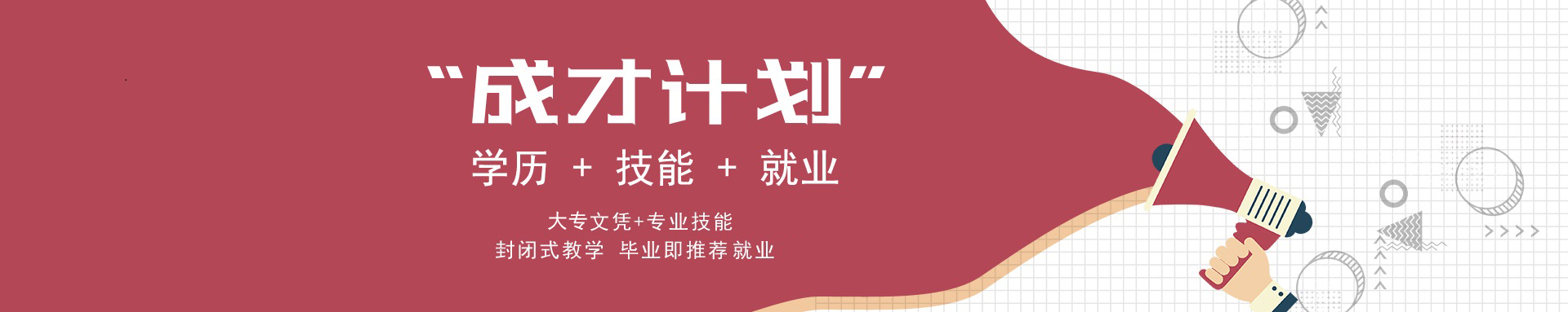 收到信息后我们将在第一时间与您联系